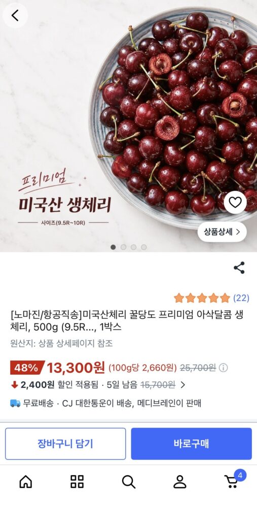Sản xuất tại Mỹ, bio-living cỡ lớn 500g