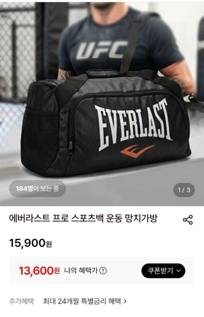 Túi thể thao Everlast