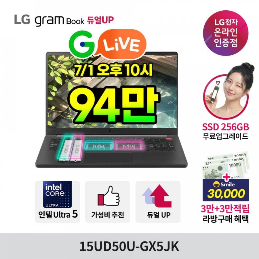 G Live 15UD50U-GX5JK