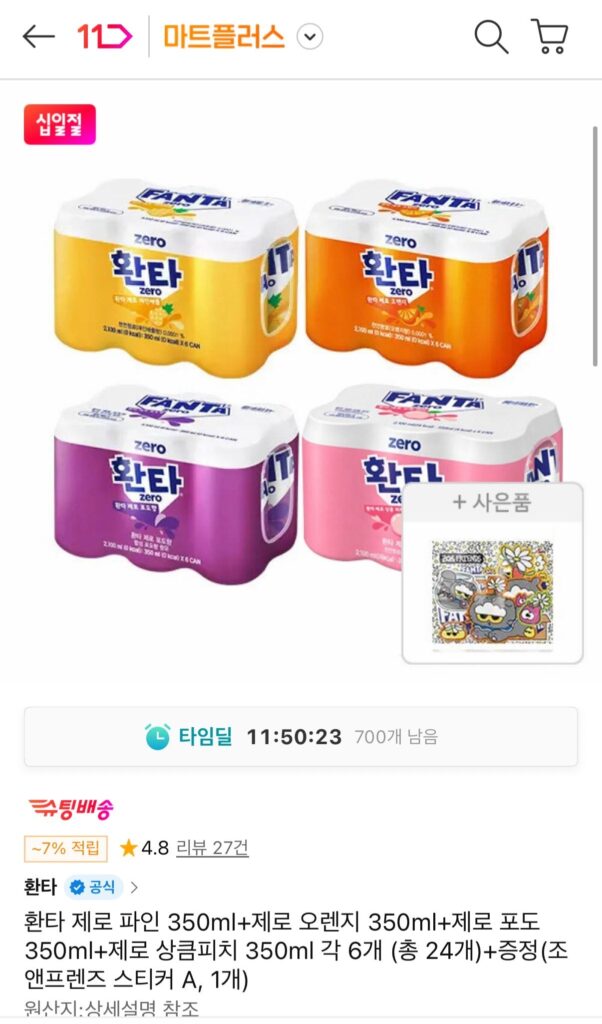 Fanta Zero 350ml 4 loại, mỗi loại 6 lọ, 24 lon T Memberhip