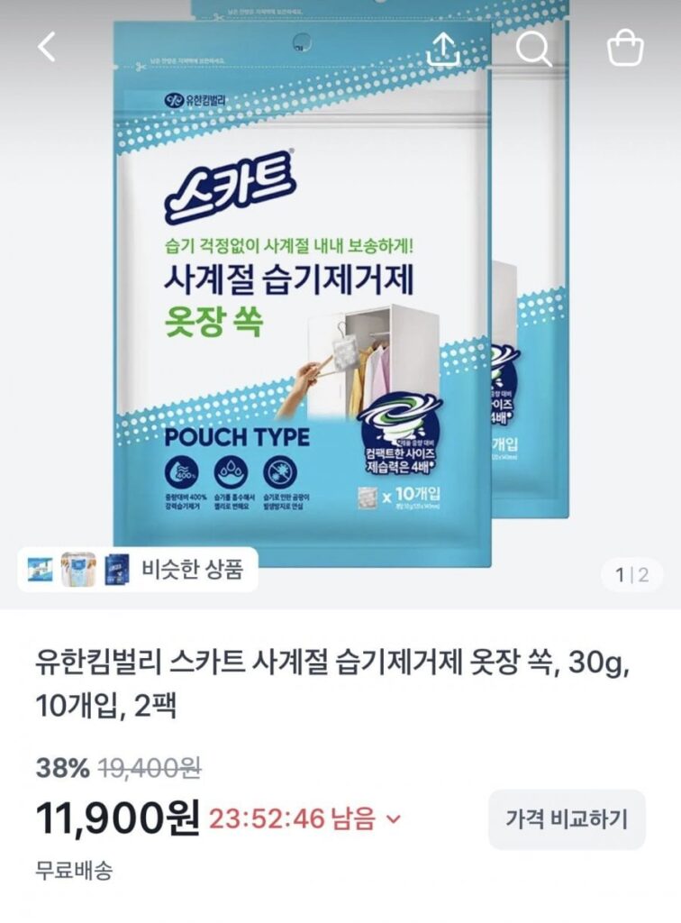 Scott Nước tẩy trang All Season trong tủ đồ 2 gói 10 chiếc