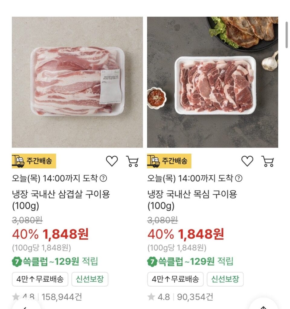Trên 100g thịt ba chỉ nội địa