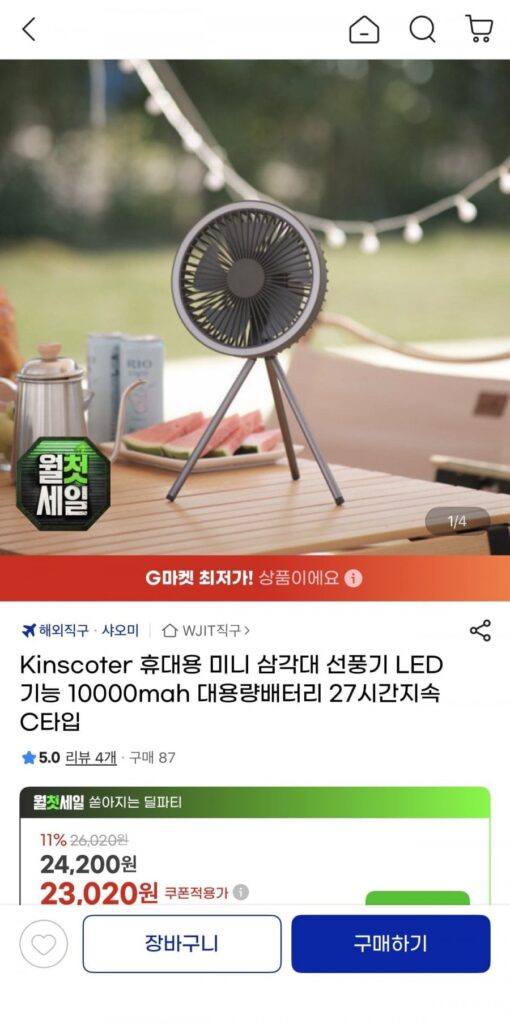 Quạt ba chân mini di động Kinscoter 10000mah