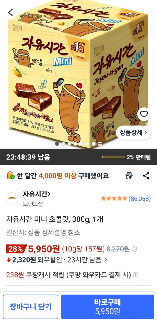 Thời gian rảnh rỗi Mini 380g