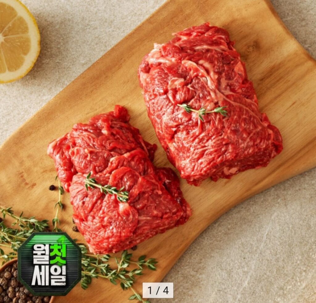 Bò Hàn Quốc loại 1 Bulgogi 200g x 4 gói