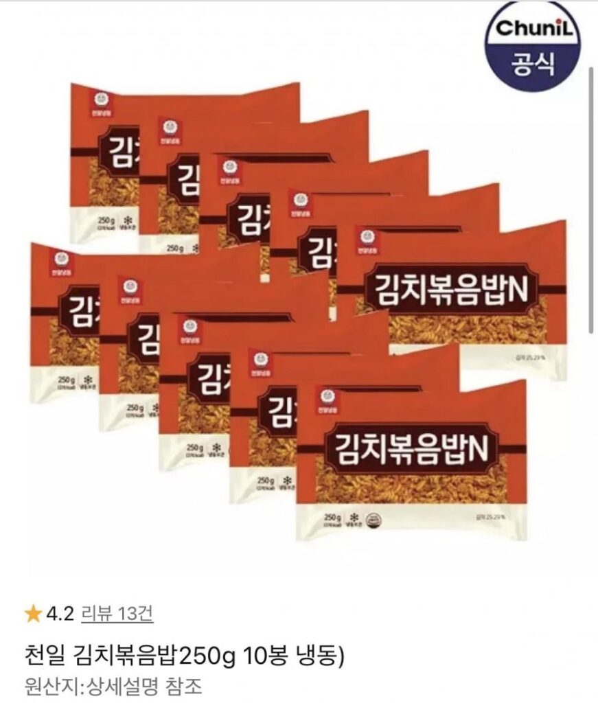Cơm chiên kim chi Cheonil 250g 10 túi đông lạnh