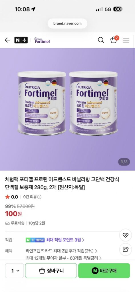 Potimel Protein Hương Vani Bổ Sung Protein 280g x 2 lon