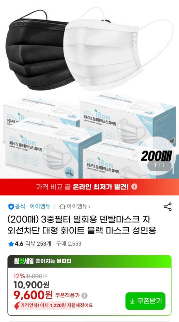 200 mặt nạ nha khoa dùng một lần ba bộ lọc lớn