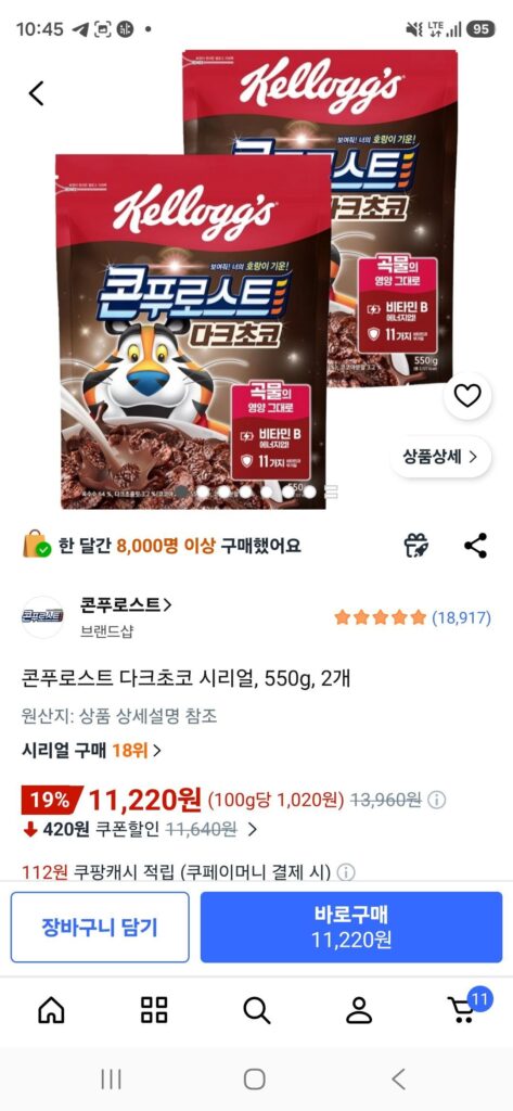 Ngũ cốc sô cô la đen nướng ngô, 550g, 2 miếng