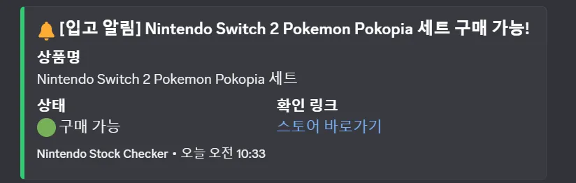 Chuyển đổi 2 bộ Pokopia