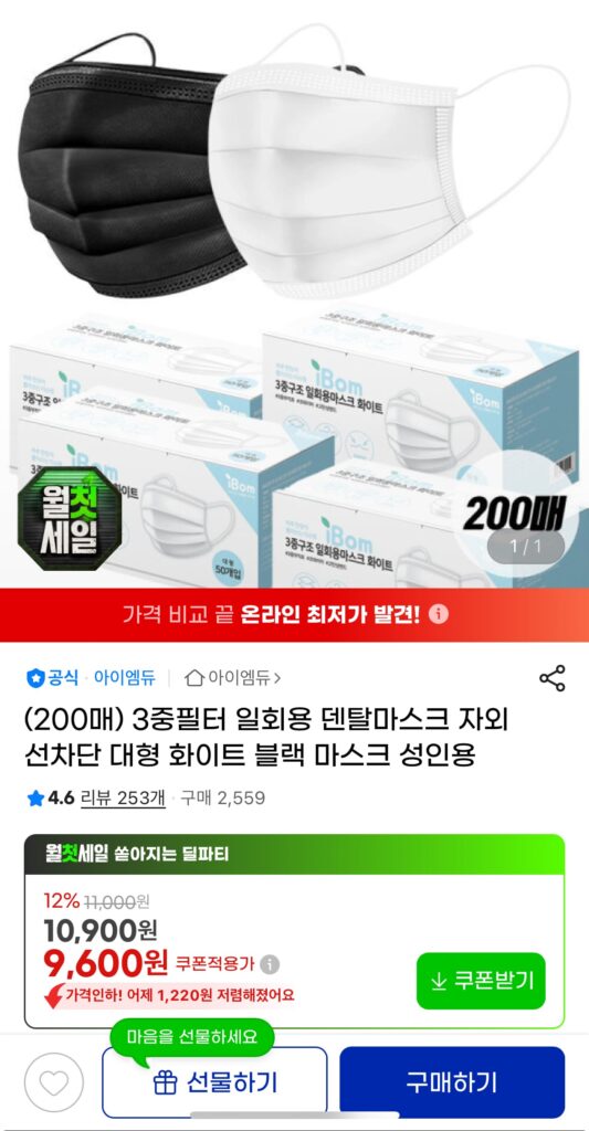 Mặt nạ nha khoa dùng một lần chống tia cực tím 3 bộ lọc 200 tờ 