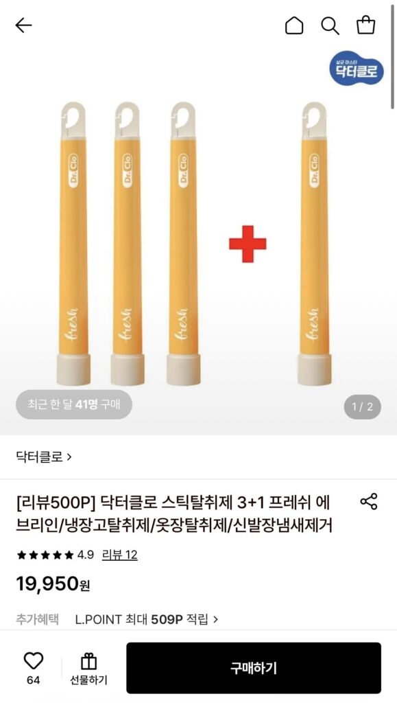 Lăn Khử Mùi Dr. Clo Stick 3+1