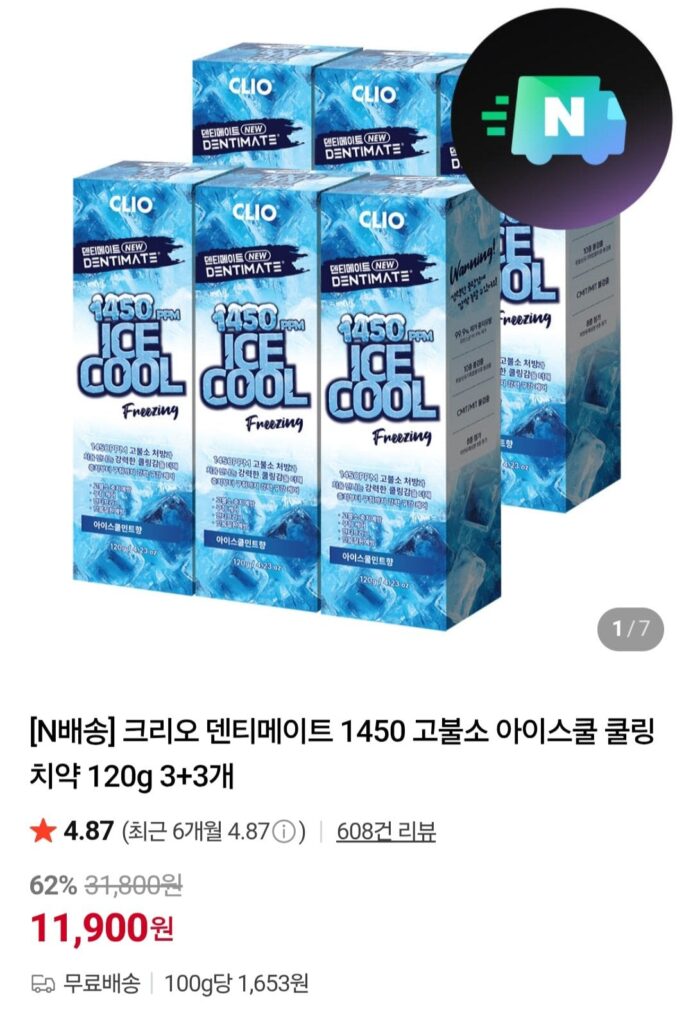 Clio Dentimate 1450 High Fluoride Ice Cool Chăm sóc hơi thở có mùi Kem đánh răng cay 3+3