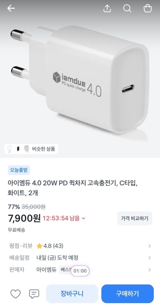 4.0 20W PD Sạc nhanh Loại C Sạc nhanh 1+1 