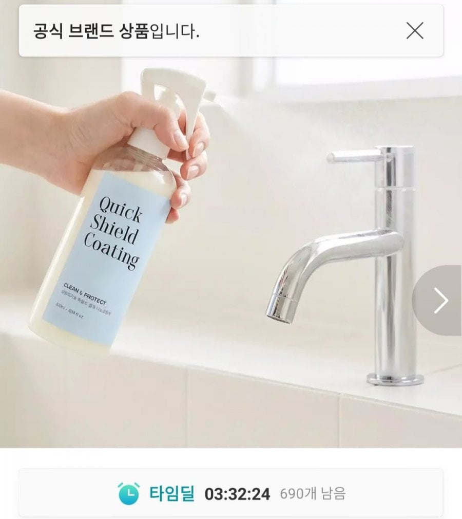 Chất tự phủ để ngăn ngừa ô nhiễm cặn