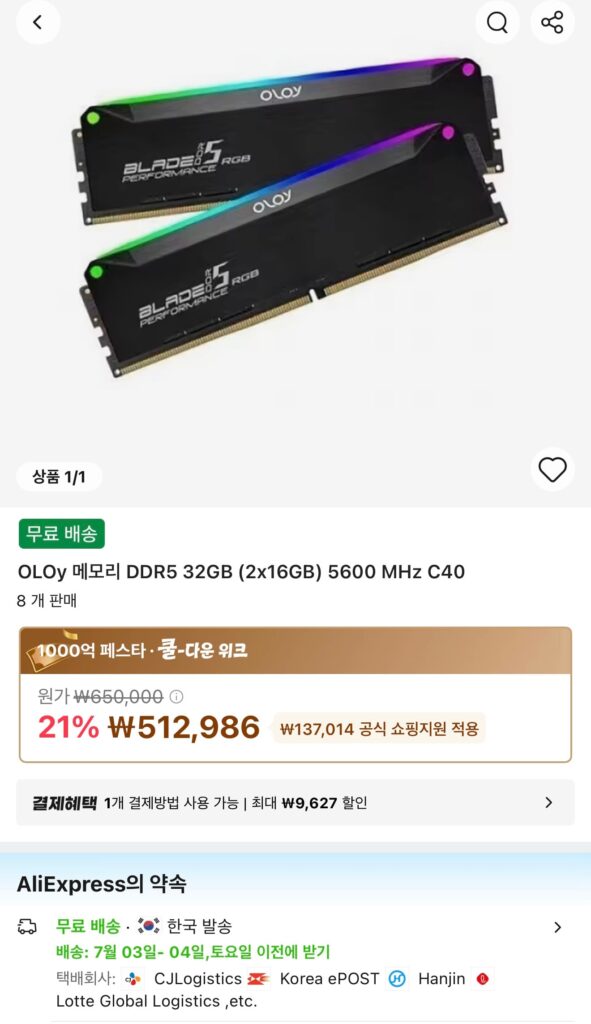 [Ali] OLOy DDR5 32GB (2x16GB) 5600 MHz C40 hàng chính hãng nội địa
