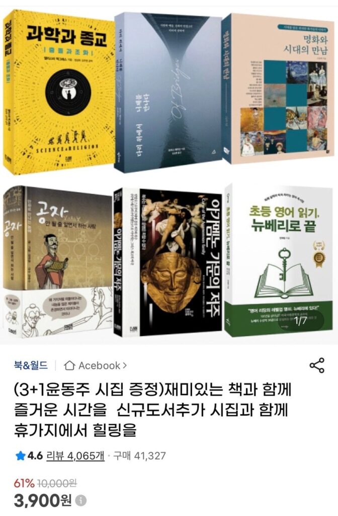 400 loại sách cũ loại S