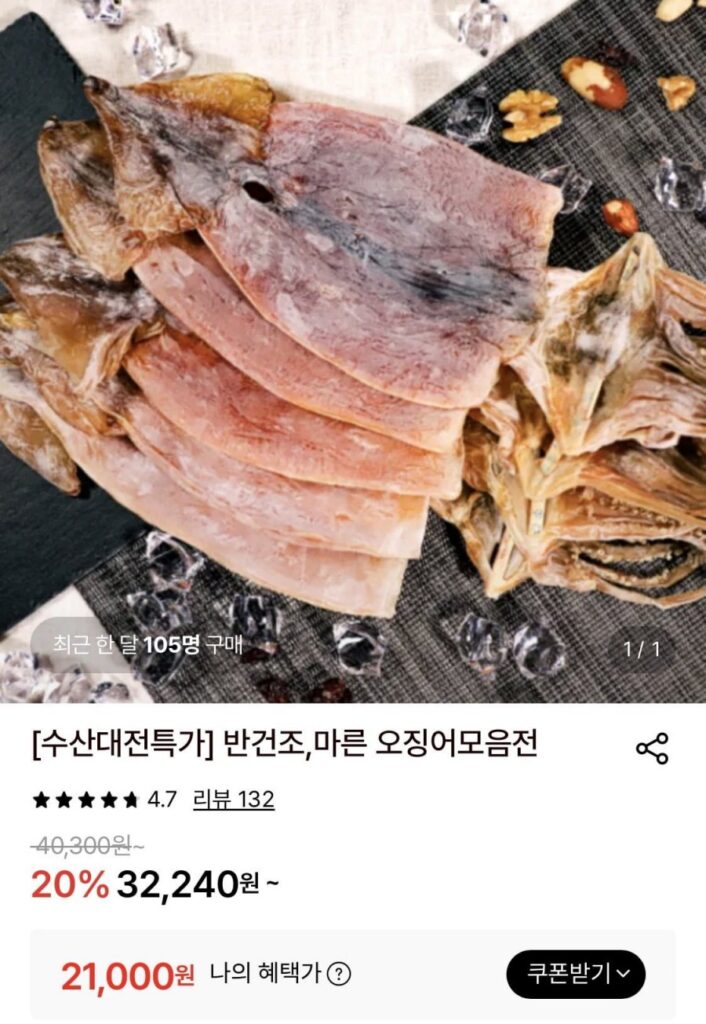 Bộ sưu tập mực bán khô/khô