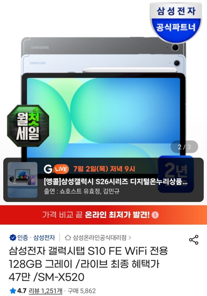 Samsung Galaxy Tab S10FE WiFi 128GB Xám SM-X520