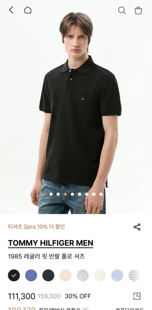 Áo thun polo tay ngắn Tommy Hilfiger 1985 Regular Fit