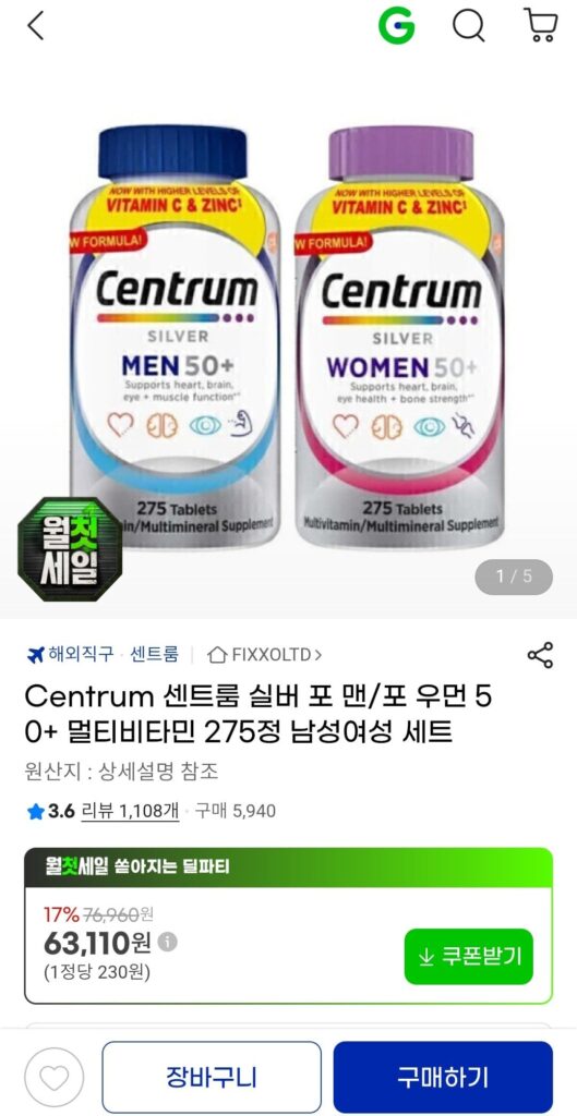 Centrum Centrum Silver dành cho Nam Nữ 50+ Vitamin tổng hợp 275 viên Bộ Nam Nữ