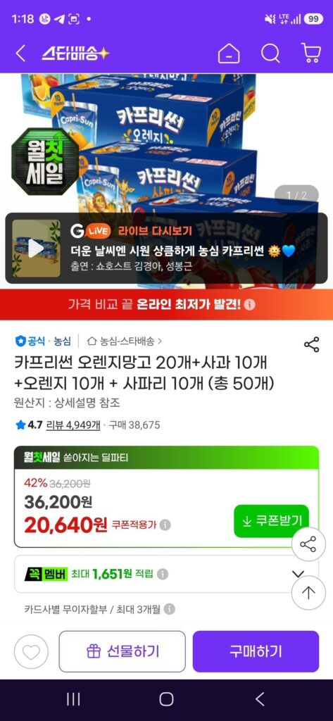 Capri Sun Cam Xoài x 20 + Táo x 10 + Cam x 10 + Safari x 10 (tổng cộng 50)