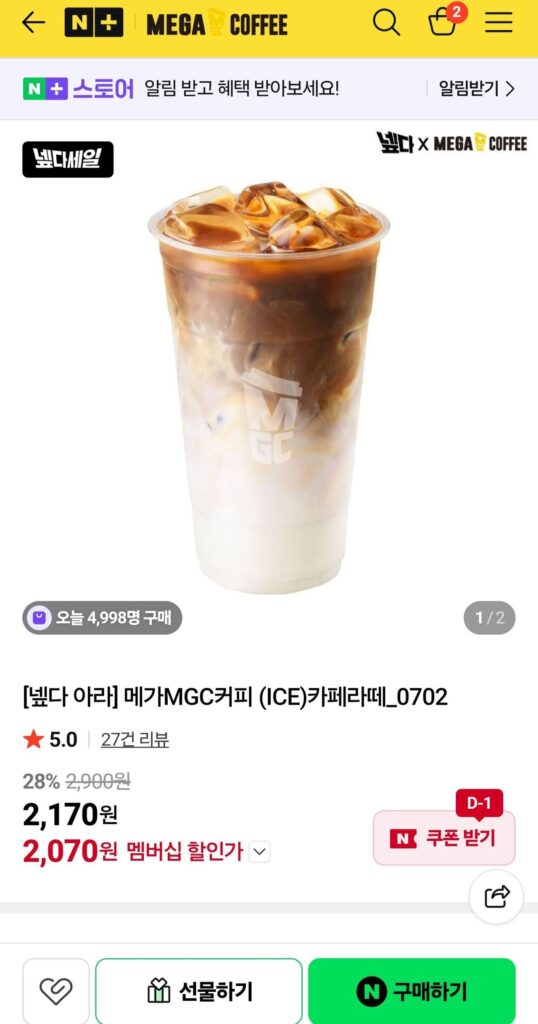 Cà phê Mega Latte