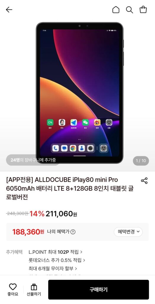 ALLDOCUBE iPlay80 mini pro 6050mAh pin Máy tính bảng 8 inch LTE 8+128GB phiên bản toàn cầu