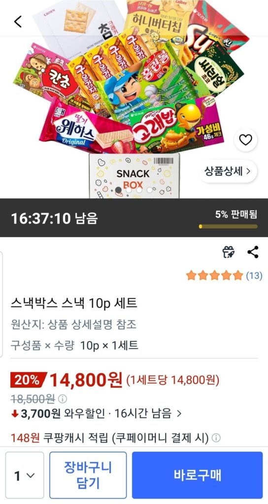 Set Snack Hộp Ăn Nhẹ 10p