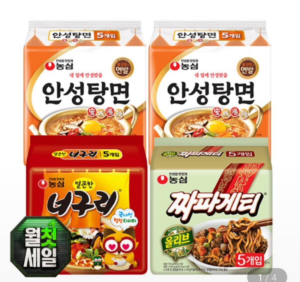 Anseongtangmyeon (10 miếng) + Neoguri (5 miếng) + Chapagetti (5 miếng) (tổng cộng 20 túi)