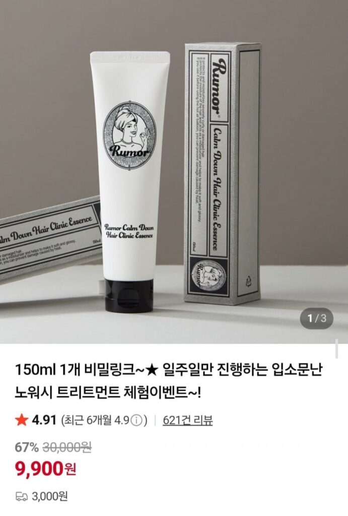 Tinh chất dưỡng tóc No Wash Treatment 150ml