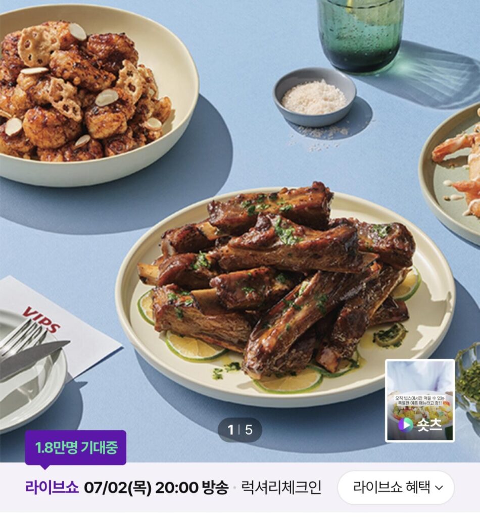 Voucher VIPS 100.000 won + 1 vé Salva
