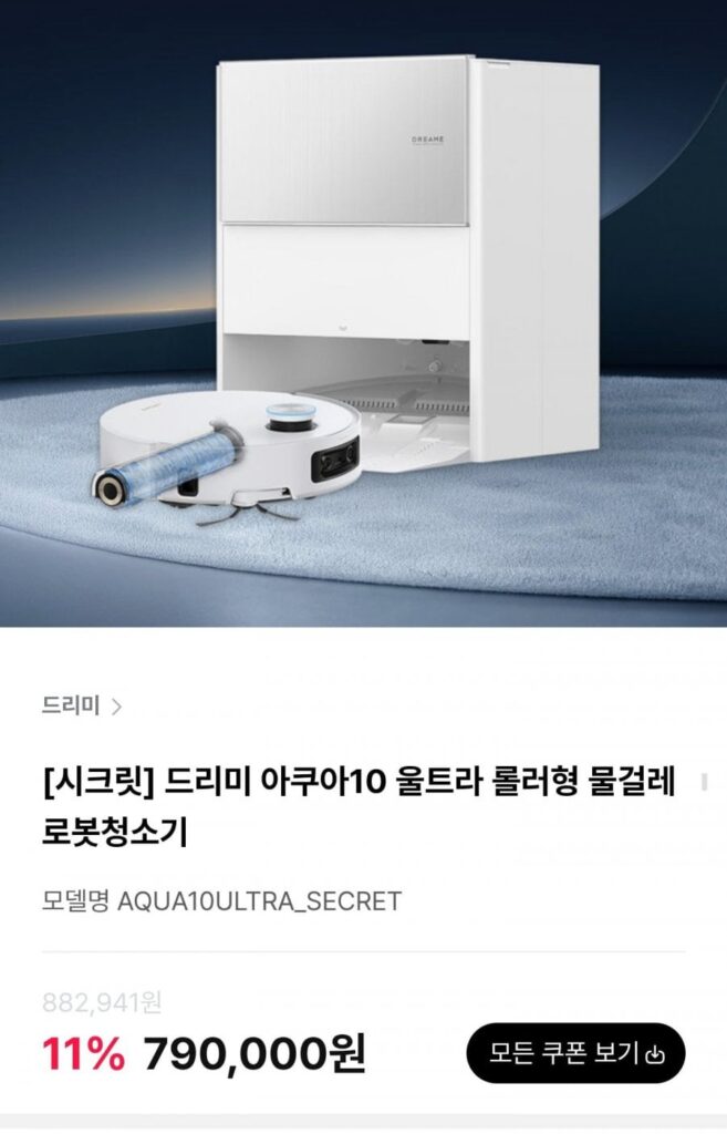 Robot hút bụi lau ướt Dreamy Aqua10 Ultra Roller Type