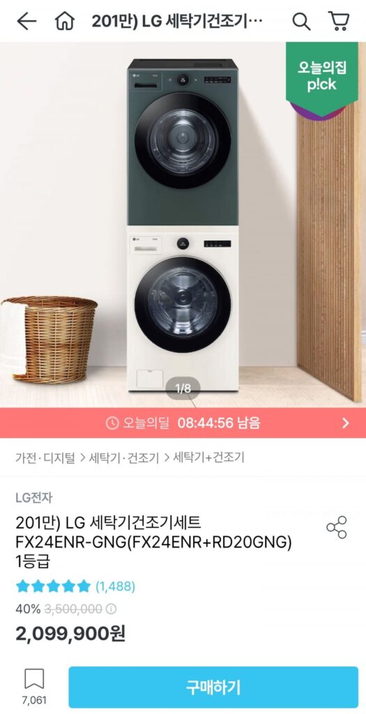 Bộ máy giặt sấy LG FX24ENR-GNG (FX24ENR+RD20GNG) Cấp 1