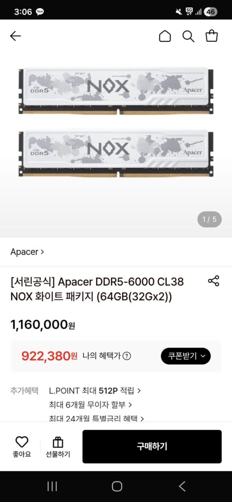 Gói Apacer DDR5-6000 CL38 NOX Trắng (64GB(32Gx2))