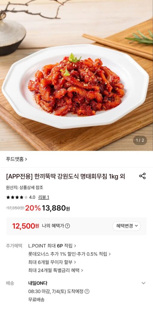 Cá minh thái tẩm gia vị 1kg
