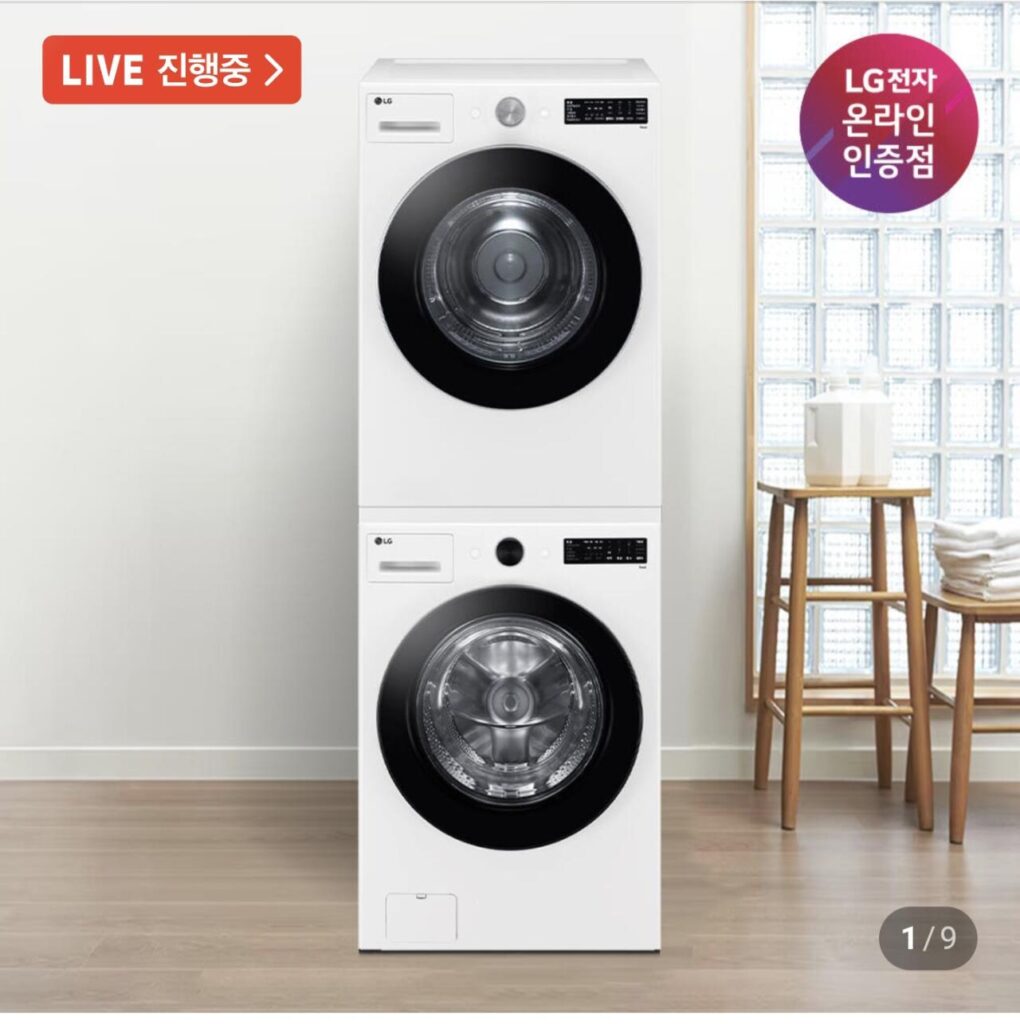 Bộ Máy Giặt Và Sấy LG Tromm Loại 1 FG19WNR-8WN Máy giặt 19kg Máy sấy 18kg