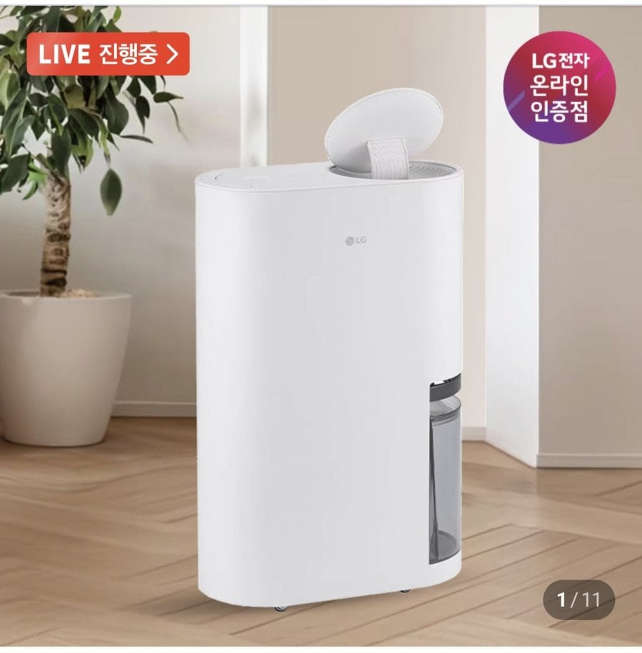 Bộ sưu tập máy hút ẩm LG Whisen Objet 13L DQ134MWEC Essence White Loại 1