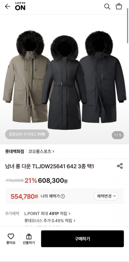 Kolon Sports Nam Nữ Dài Xuống TLJDW25641/642 3 loại chọn 1