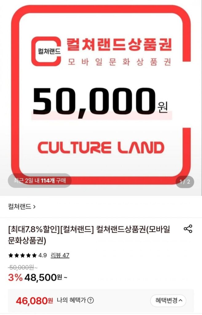 Đất văn hóa 50.000