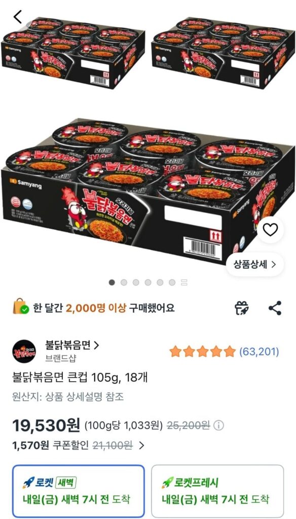 18 cốc mì xào gà nóng lớn
