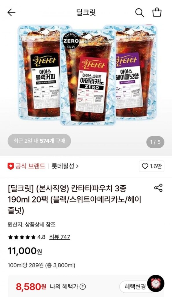 Túi Cantata 3 loại 190ml 20 gói