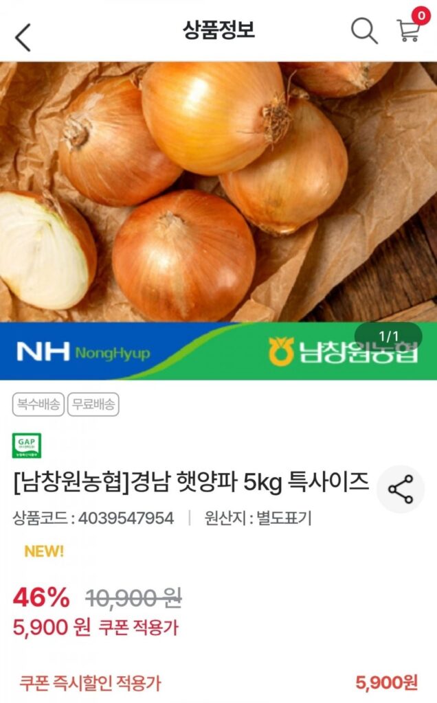 Hành tươi kyungnam 5kg size đặc biệt