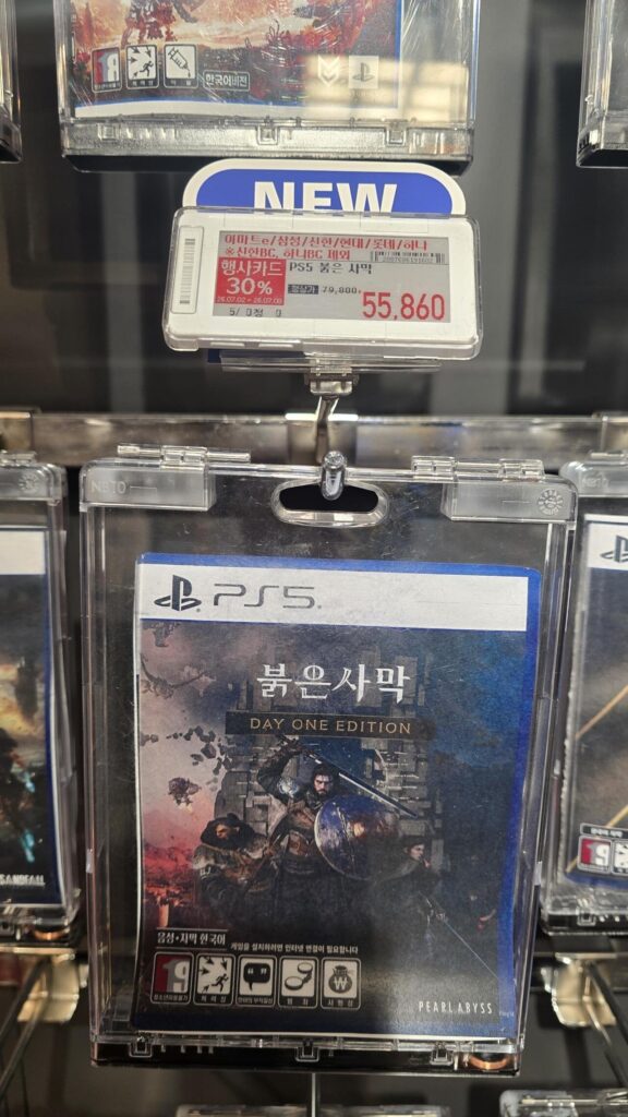 Red Desert (tựa PS5) và các sự kiện giảm giá khác
