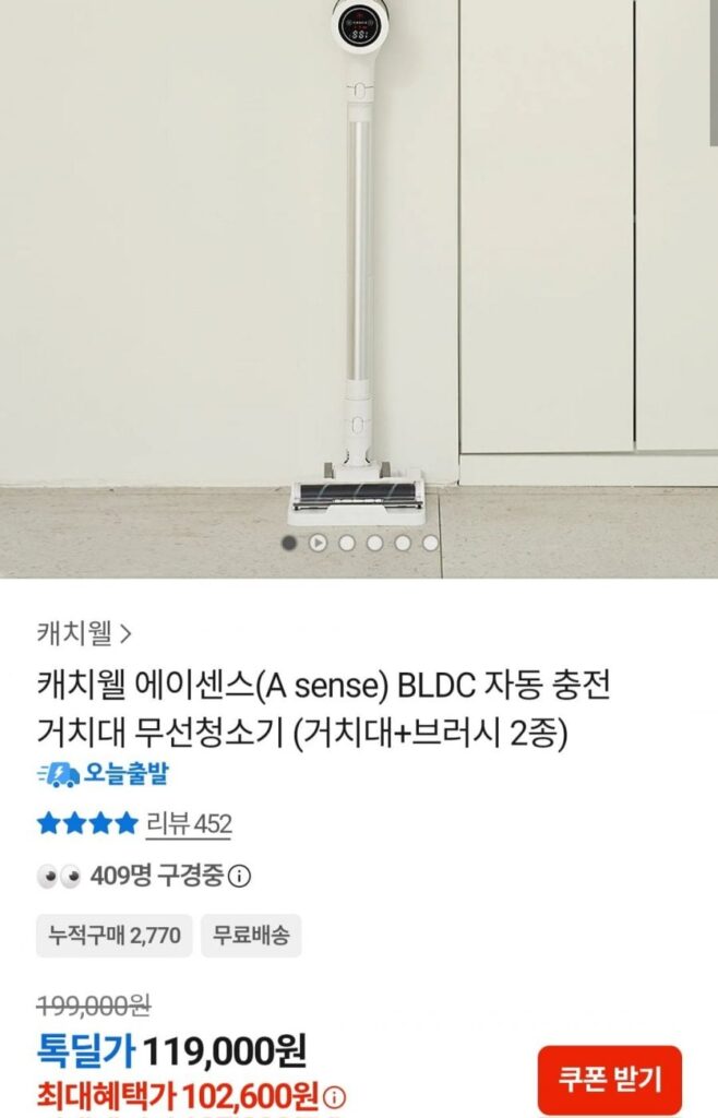 Máy hút bụi không dây có đế sạc tự động Catchwell A sense BLDC