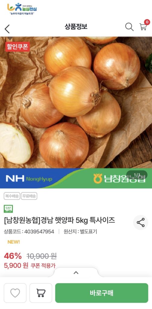 Hành tươi kyungnam 5kg size đặc biệt