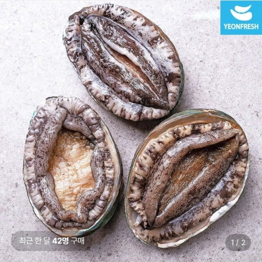 Bào ngư sống Wando 1kg 9-10 miếng