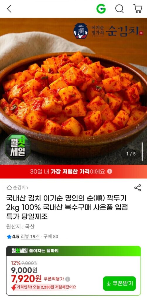 Củ cải nội 2kg