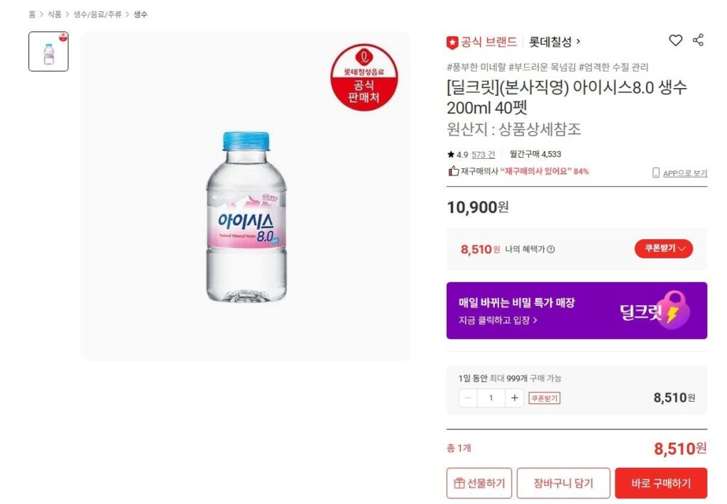 Nước khoáng Isis 200ml 40pet