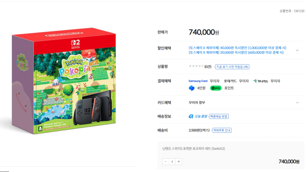 Bộ Pokemon Pokopia của Nintendo Switch 2 (Switch2)